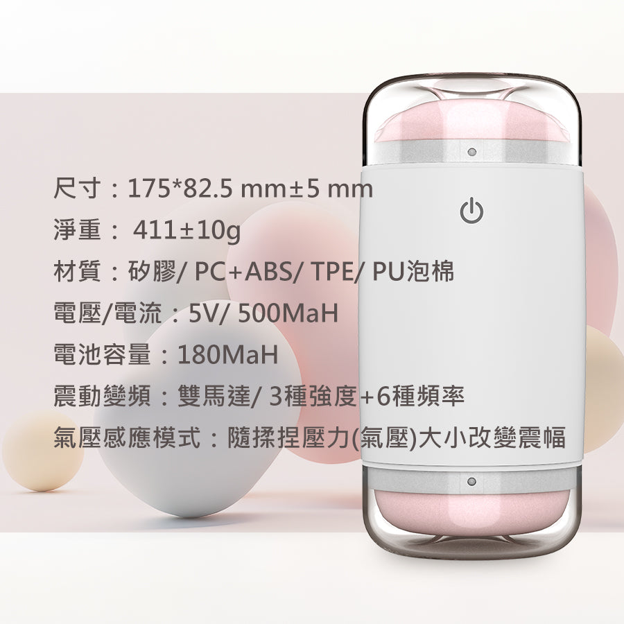 COZYLAB | Pisces AeroCloud 雙魚座氣柔雲 電動飛機杯 氣壓感應震動 防水【新品現貨】