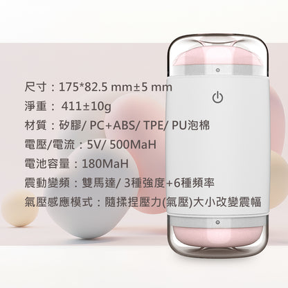 COZYLAB | Pisces AeroCloud 雙魚座氣柔雲 電動飛機杯 氣壓感應震動 防水【新品現貨】
