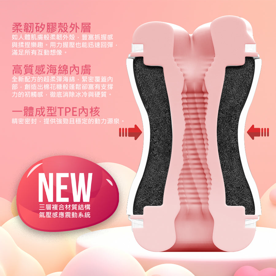 COZYLAB | Pisces AeroCloud 雙魚座氣柔雲 電動飛機杯 氣壓感應震動 防水【新品現貨】