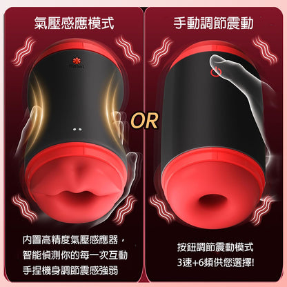 COZYLAB | Pisces AeroCloud 雙魚座氣柔雲 電動飛機杯 氣壓感應震動 防水【新品現貨】