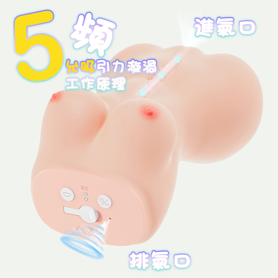 COZYLAB | Aquarius Nova 水瓶新星 允吸震動飛機杯【新品現貨】