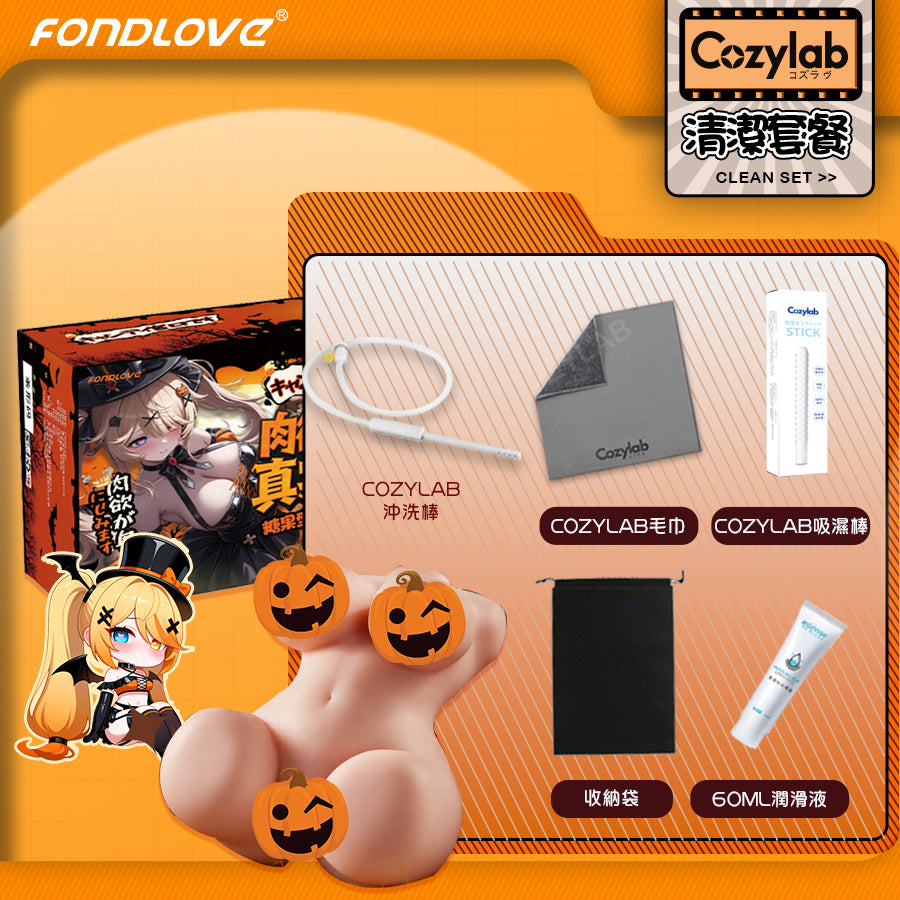 Fondlove | 莉莉絲 外彈內軟水滴乳 內置骨骼 雙通道 半身娃娃飛機杯 3500g 【新品現貨】