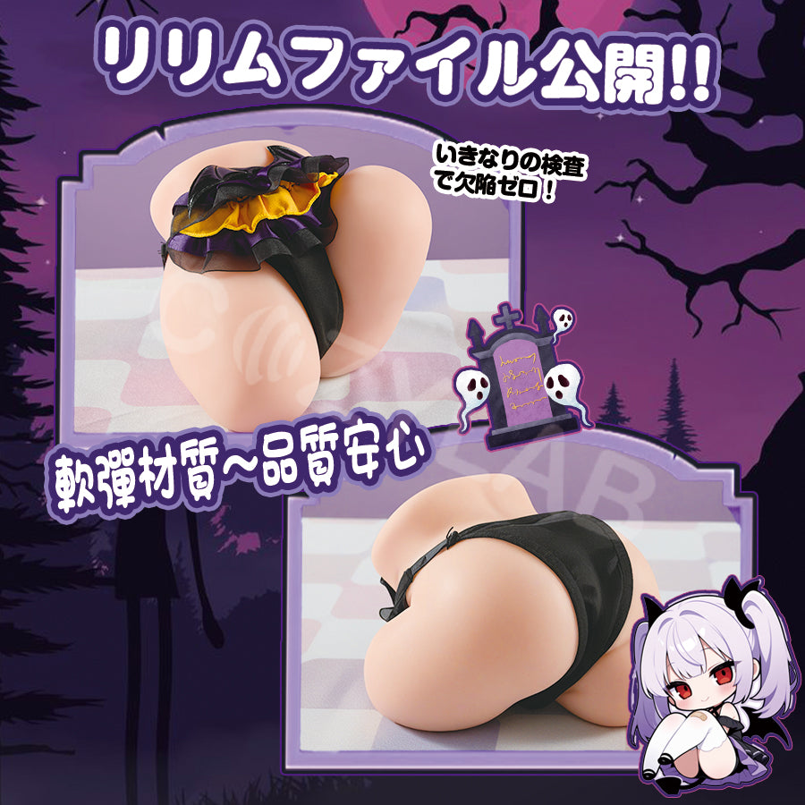 Fondlove | 掌上小惡魔 莉莉姆 雙通道 萌臀飛機杯 1600g 【新品現貨】