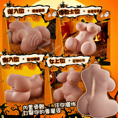 Fondlove | 莉莉絲 外彈內軟水滴乳 內置骨骼 雙通道 半身娃娃飛機杯 3500g 【新品現貨】
