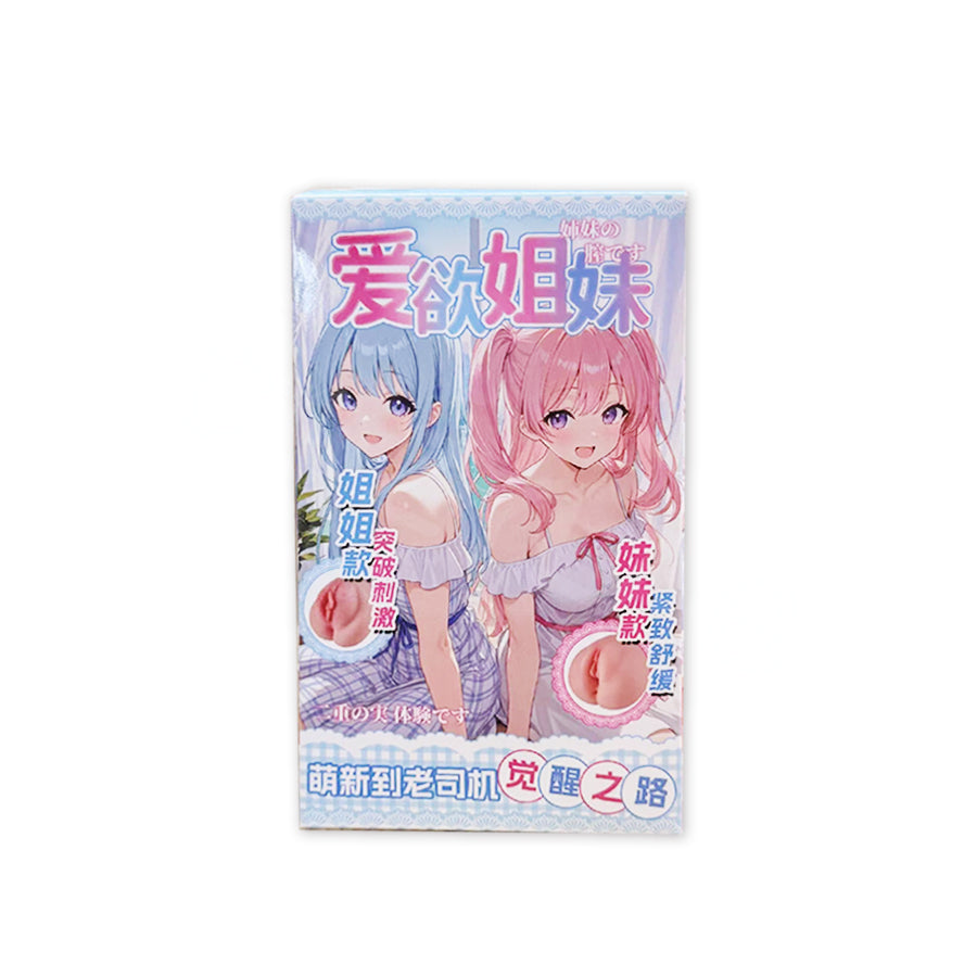 Jee.yue  | 愛慾姊妹 姐姐刺激 妹妹慢玩 姊妹共侍 動漫飛機杯 自慰器 名器 鍛鍊 情趣用品【現貨】