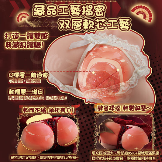 Jee.yue| 4.2kg 果凍臀 妖妖 大臀圍 雙通道 臀型飛機杯 究極美臀 美尻 大屁股 名器 自慰杯 男用自慰器【現貨】