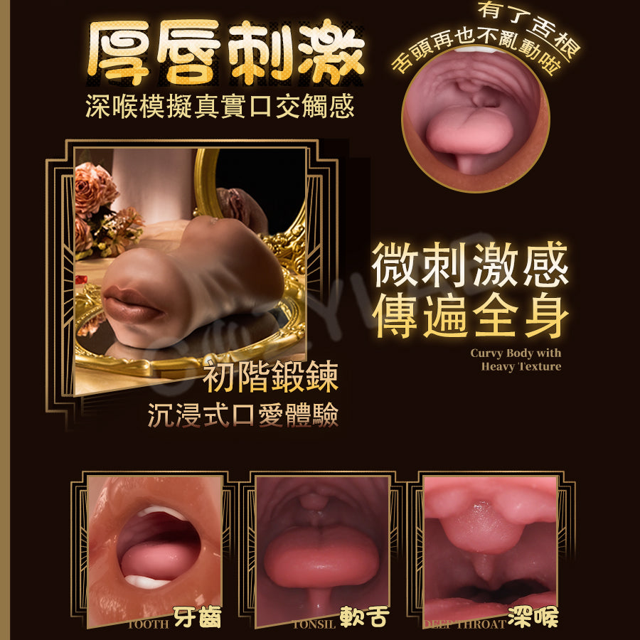 Jee.yue  | 三穴進階深喉口愛 雙通道 飛機杯 名器 自慰杯 男用自慰器【現貨】