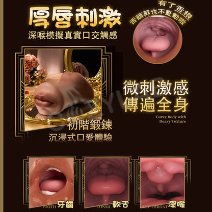 Jee.yue  | 三穴進階深喉口愛 雙通道 飛機杯 名器 自慰杯 男用自慰器【現貨】