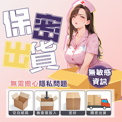 Jee.yue | 夏目葵 雙通道 臀型飛機杯 慢玩鍛鍊 名器 自慰杯 男用自慰器【現貨】