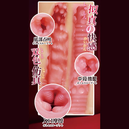 深田詠美 果凍落紅美臀 深田えいめ女優飛機杯 臀型飛機杯 3500g