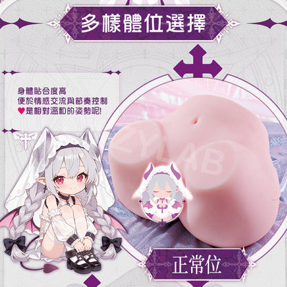 杯多多| 魅魔之臀 雙通道 臀型飛機杯 魅魔尾鋼塞 4340g【現貨】