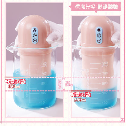 YUU | 神口 旋吸之口 吮吸 舌轉 震動 口交 刺激 電動飛機杯【現貨】
