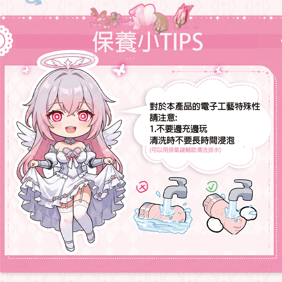 YUU | 神口 旋吸之口 吮吸 舌轉 震動 口交 刺激 電動飛機杯【現貨】