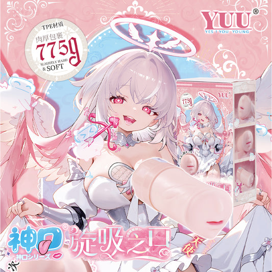 YUU | 神口 旋吸之口 吮吸 舌轉 震動 口交 刺激 電動飛機杯【現貨】