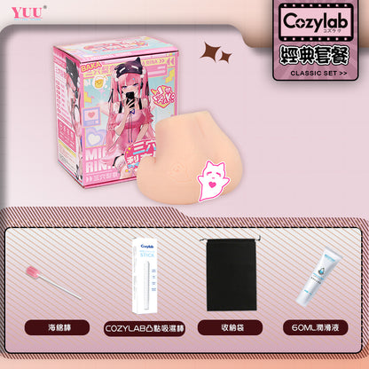 YUU | 三穴梨奈 三通道 臀型飛機杯【現貨】