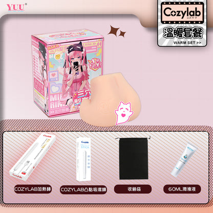 YUU | 三穴梨奈 三通道 臀型飛機杯【現貨】