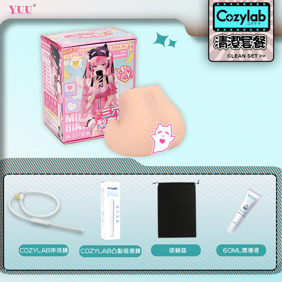 YUU | 三穴梨奈 三通道 臀型飛機杯【現貨】