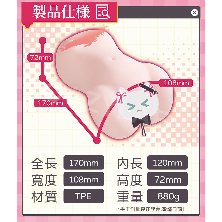 YUU |虎牙妹妹三代 高刺激 石墨烯雙溫域 加熱飛機杯 電動飛機杯【新品現貨】