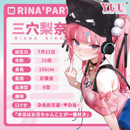 YUU | 三穴梨奈 三通道 臀型飛機杯【現貨】