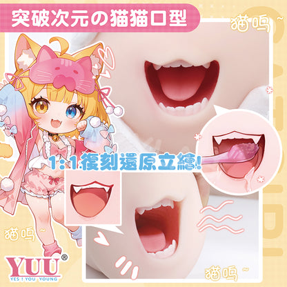 YUU | 元氣貓娘口震動版 口交飛機杯 震動飛機杯 男用口愛電動【新品現貨】
