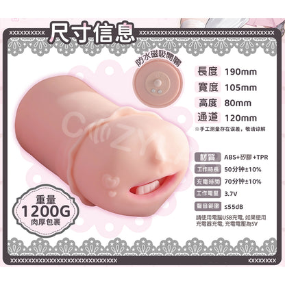 YUU |神口舌轉辣妹口 口交 深喉 牙齒 刺激 電動飛機杯【新品現貨】