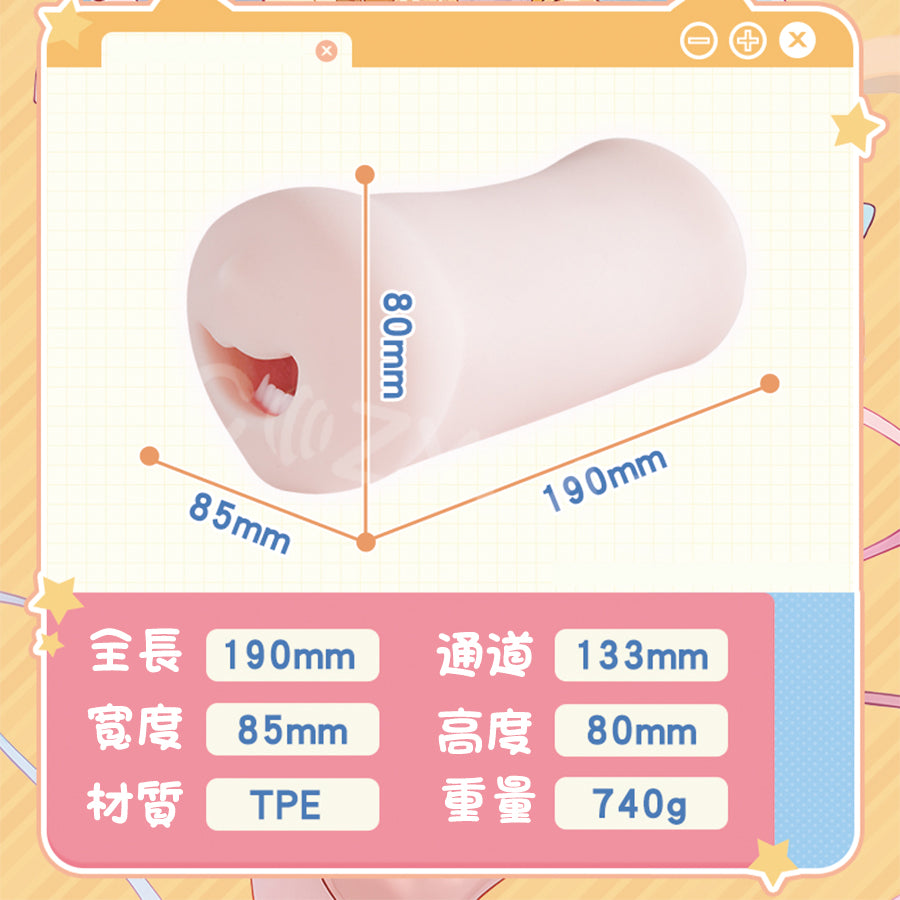 YUU | 元氣貓娘口震動版 口交飛機杯 震動飛機杯 男用口愛電動【新品現貨】