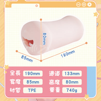 YUU | 元氣貓娘口震動版 口交飛機杯 震動飛機杯 男用口愛電動【新品現貨】