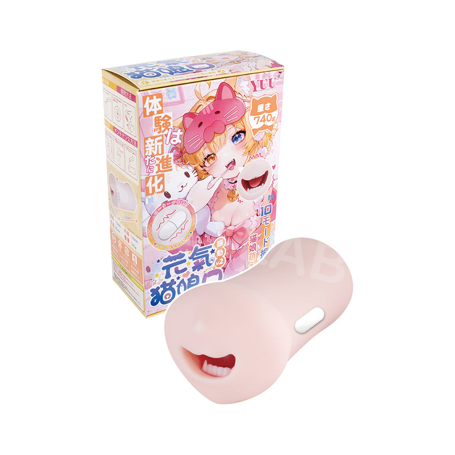 YUU | 元氣貓娘口震動版 口交飛機杯 震動飛機杯 男用口愛電動【新品現貨】