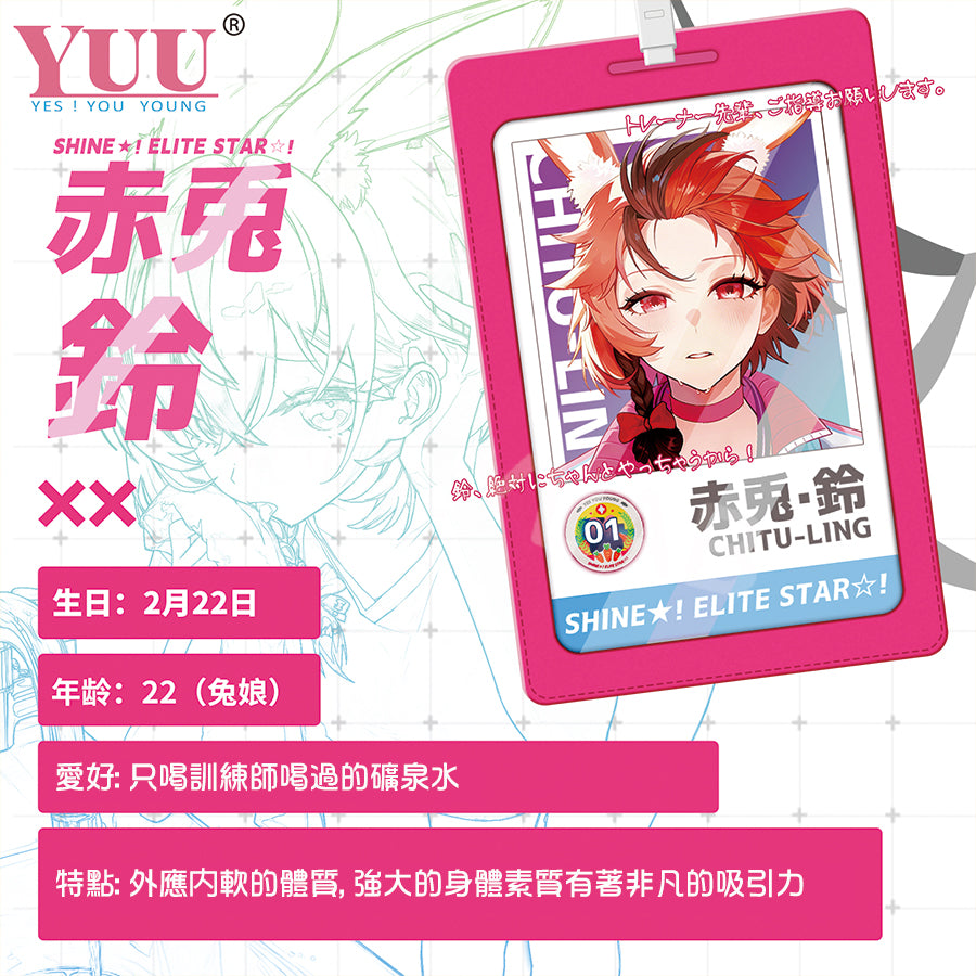 YUU |神口允吸真實之口 口交 刺激 電動吮吸飛機杯 允吸震動飛機杯【新品現貨】