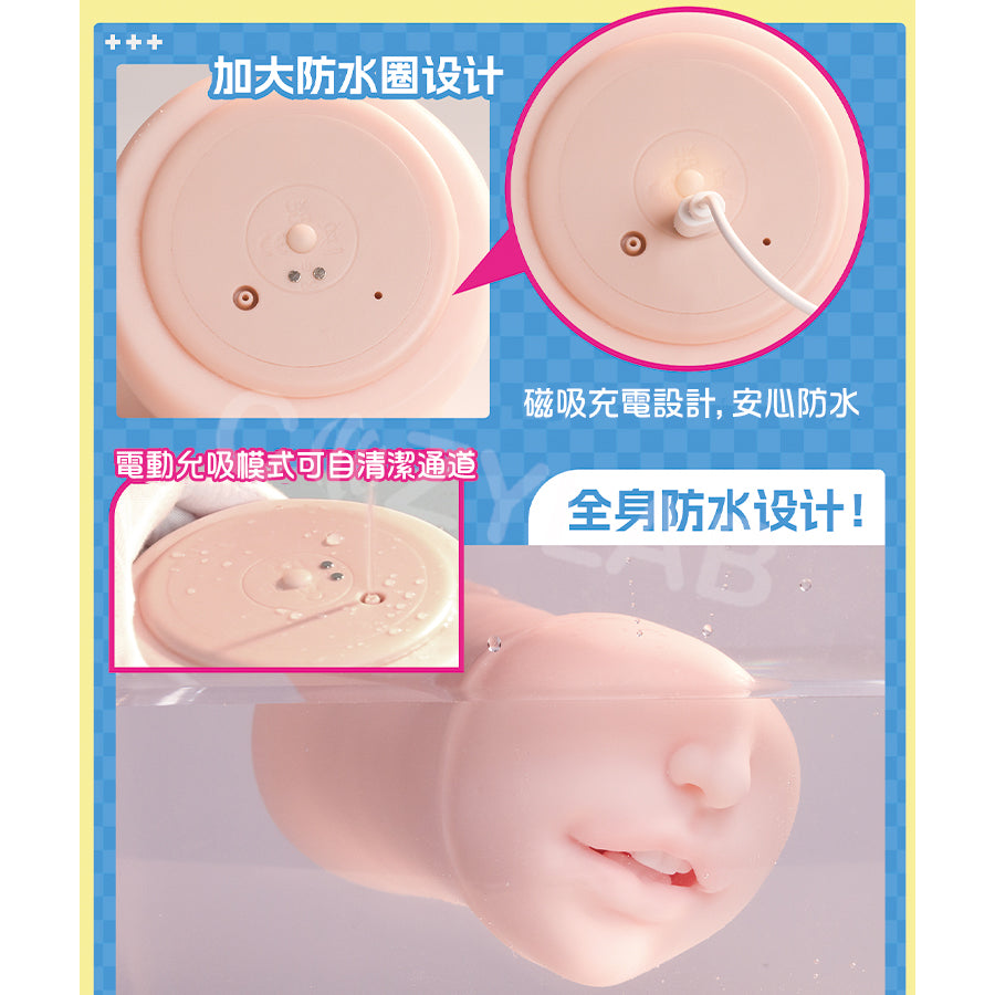 YUU |神口允吸真實之口 口交 刺激 電動吮吸飛機杯 允吸震動飛機杯【新品現貨】
