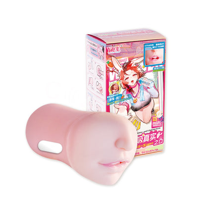 YUU |神口允吸真實之口 口交 刺激 電動吮吸飛機杯 允吸震動飛機杯【新品現貨】