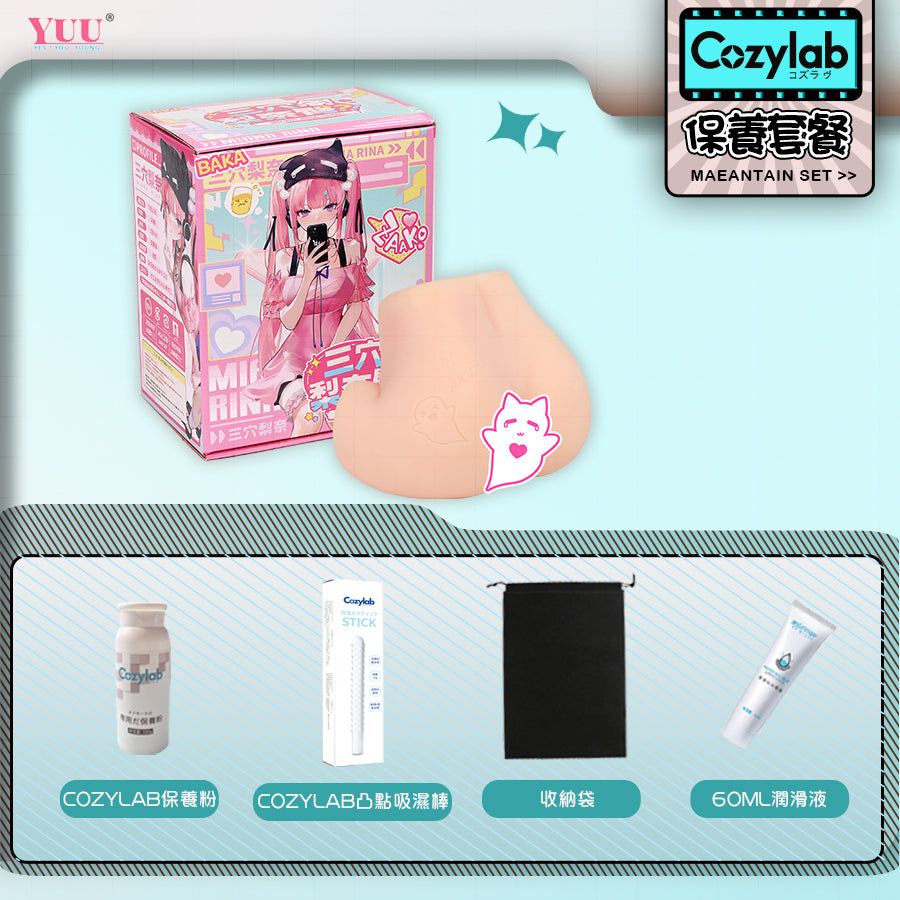 YUU | 三穴梨奈 三通道 臀型飛機杯【現貨】