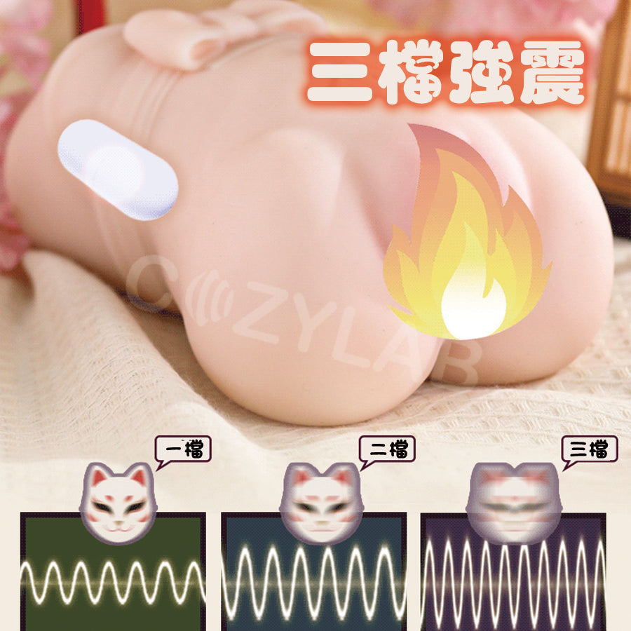 YUU 五週年紀念版 | 熱熱娘五代 石墨烯雙溫域 三檔強震 快充升級 電動飛機杯【新品現貨】