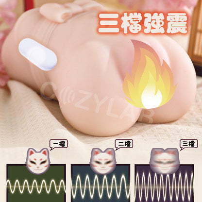 YUU 五週年紀念版 | 熱熱娘五代 石墨烯雙溫域 三檔強震 快充升級 電動飛機杯【新品現貨】