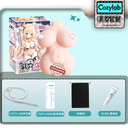 杯多多|乳穴牛娘 三交玩法 刺激 舒適 慢玩 四通道 半身娃娃 4340g 飛機杯 搭配專用乳液*2【現貨】