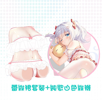 COC |  星梨奈一代 & 星梨奈二代 進階玩法 專屬訂製配件 蕾絲裙套裝 白色絲襪 飛機杯週邊 情趣用品 情趣精品【現貨】