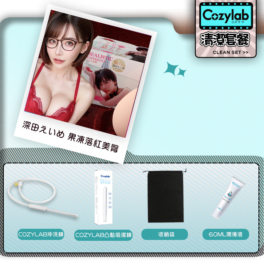 深田詠美 果凍落紅美臀 深田えいめ女優飛機杯 臀型飛機杯 3500g